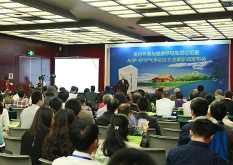 展會(huì)期間舉辦“室內(nèi)環(huán)境與健康呼吸高層論壇”