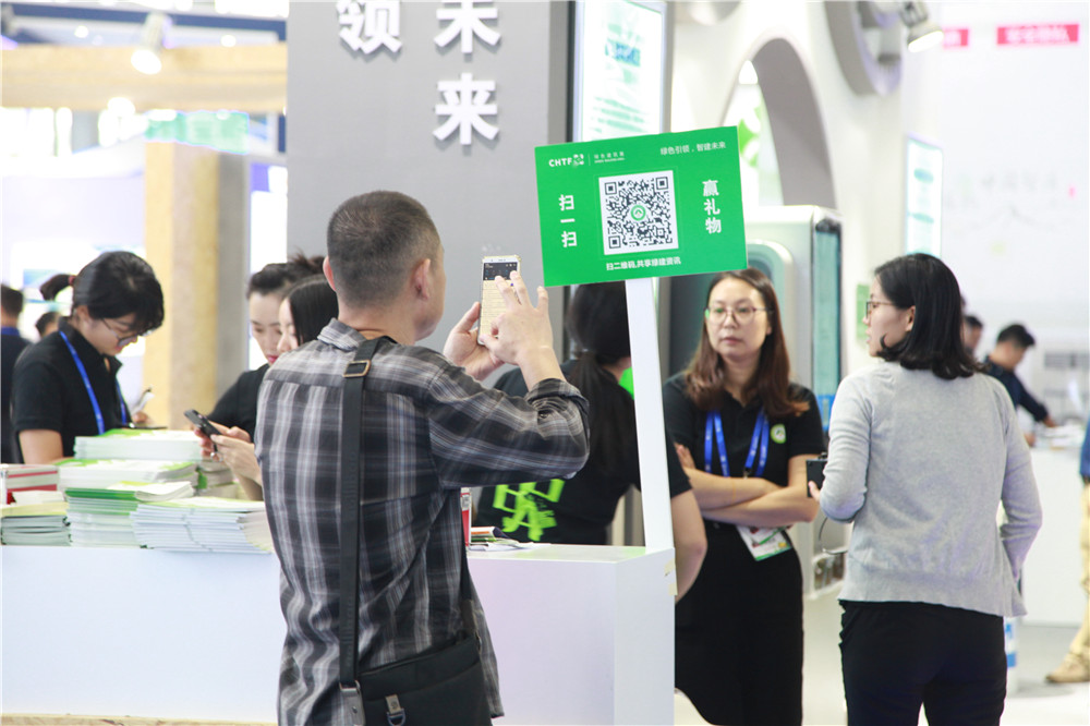 參展人員微信掃一掃領(lǐng)取禮物