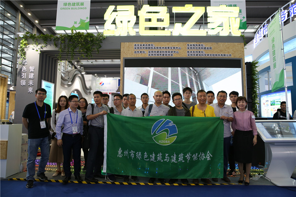 協(xié)會(huì)觀展團(tuán)