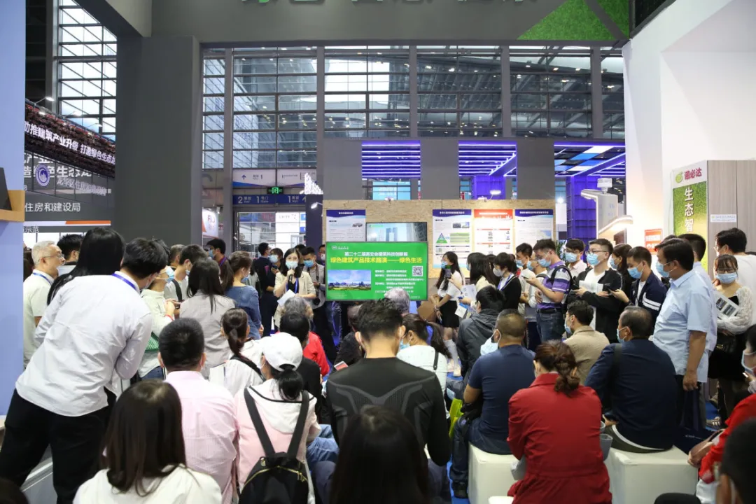 2020年建筑科技創(chuàng)新展精彩回顧：綠色之家路演活動