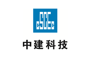 中建科技集團有限公司
