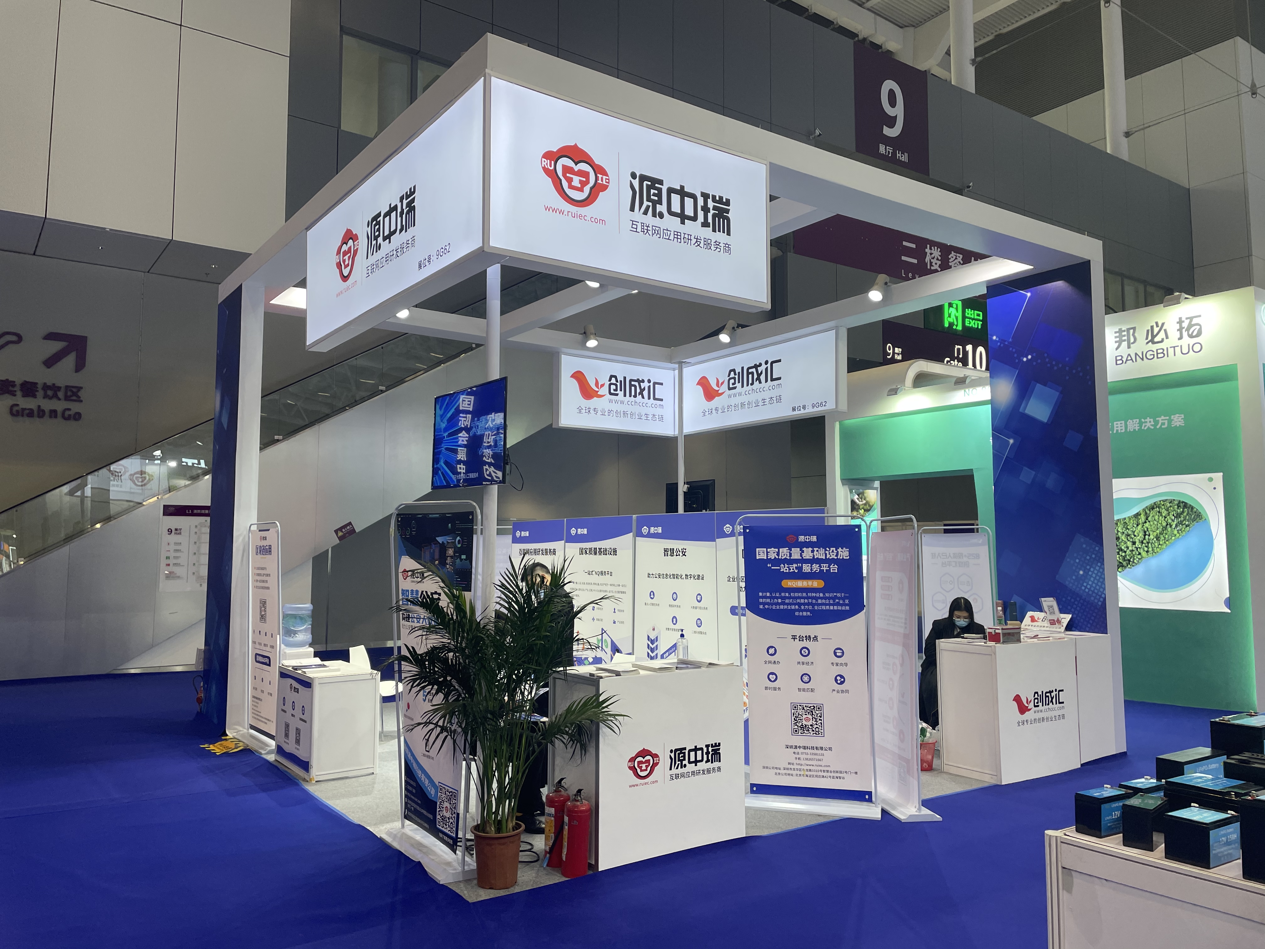 2021年建筑科技創(chuàng)新展精彩回顧：源中瑞